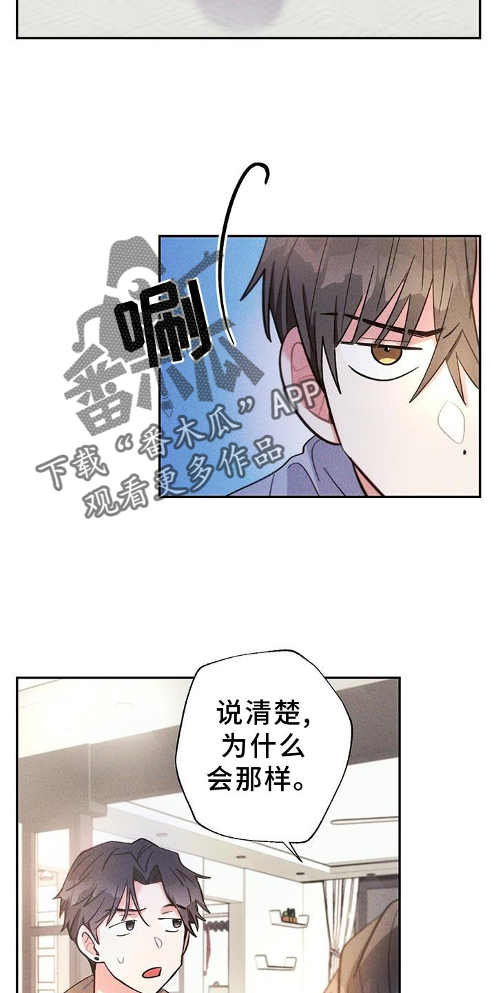 第10话5