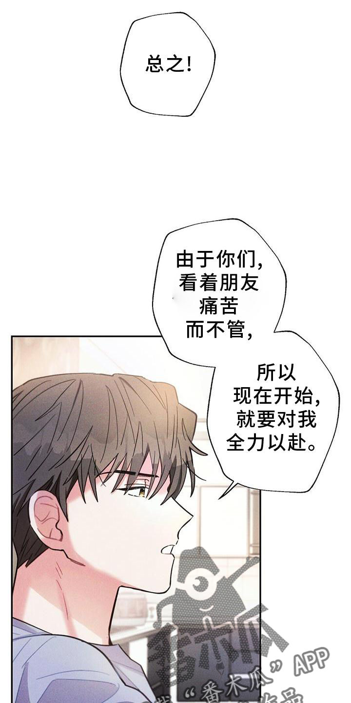 第10话7