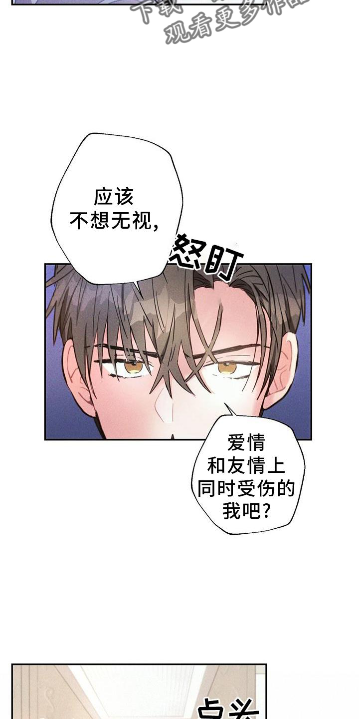 第10话8