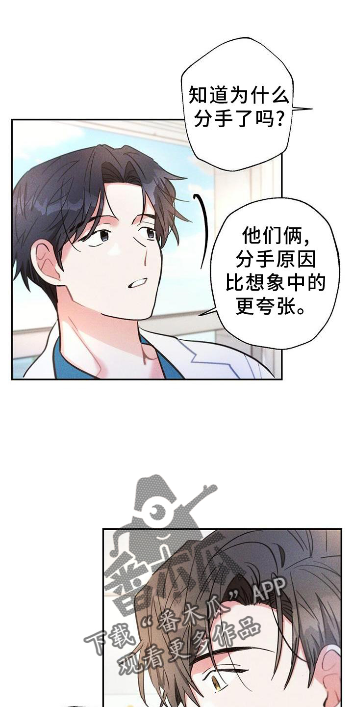第9话0
