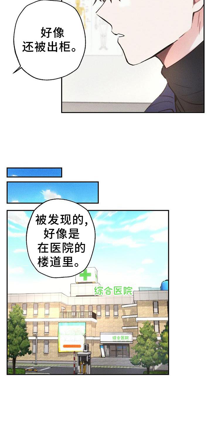 第9话1