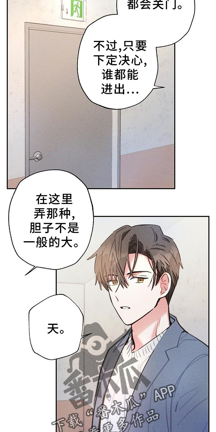 第9话3