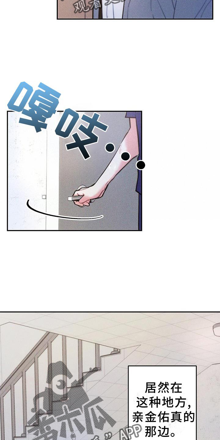 第9话4