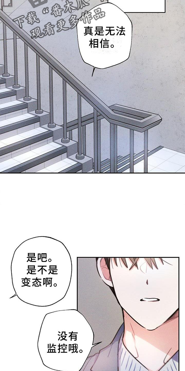 第9话5