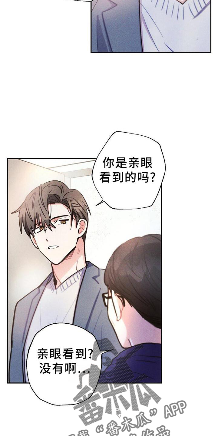 第9话6