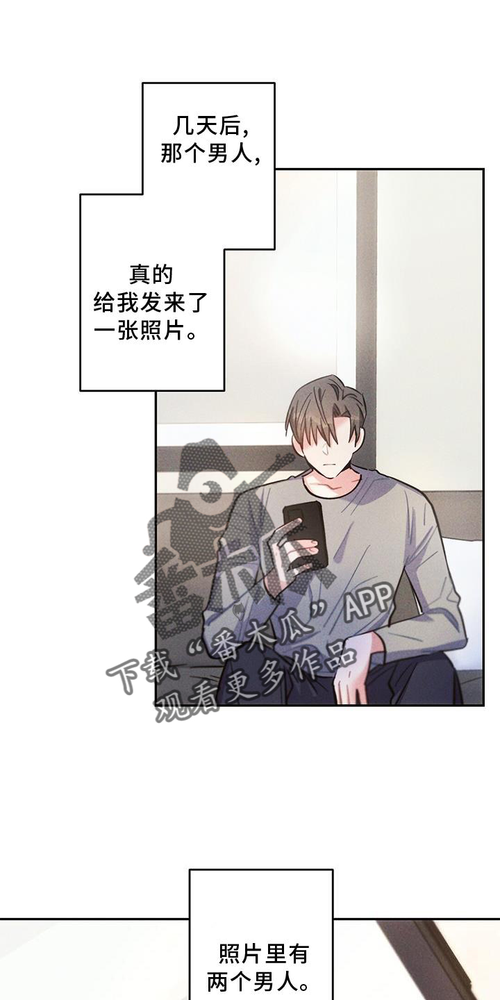 第8话0