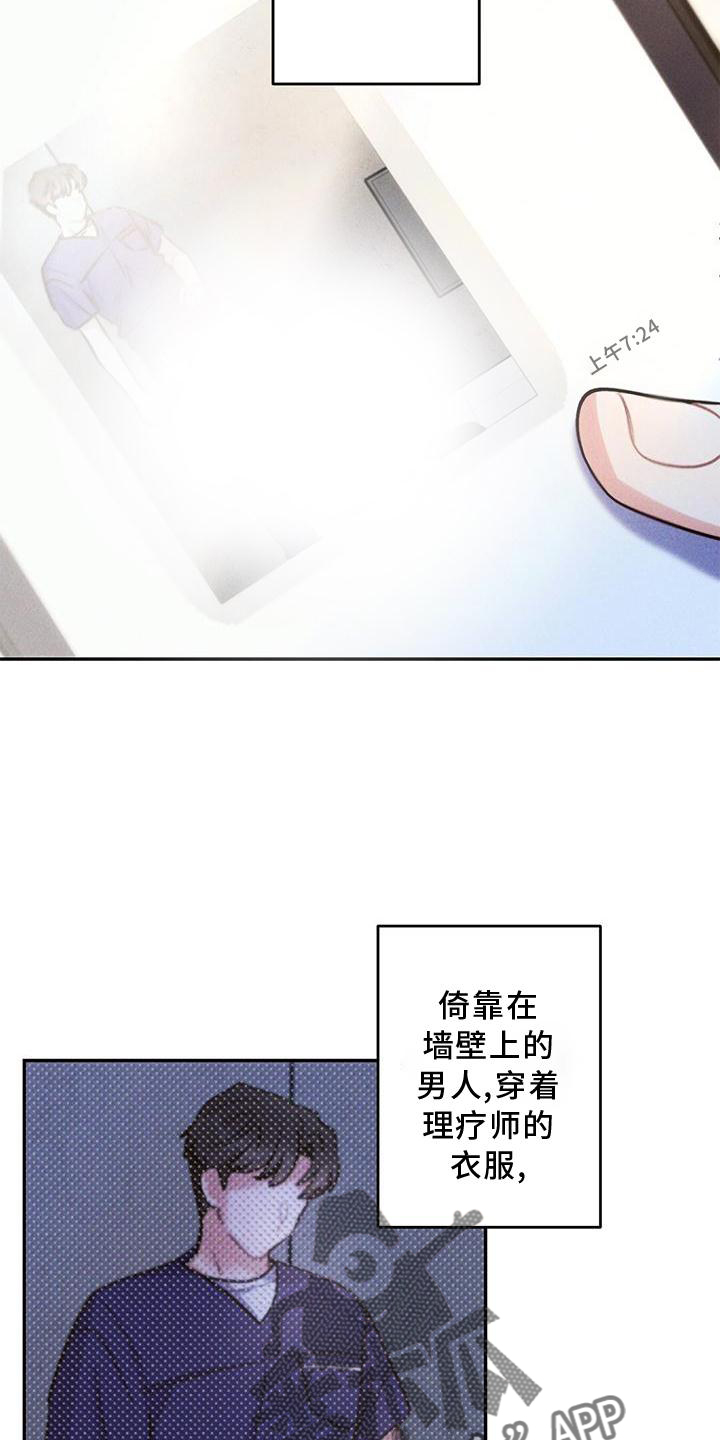 第8话1