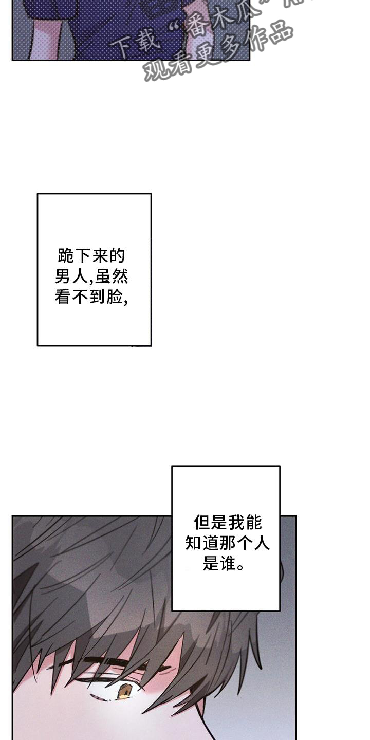 第8话2