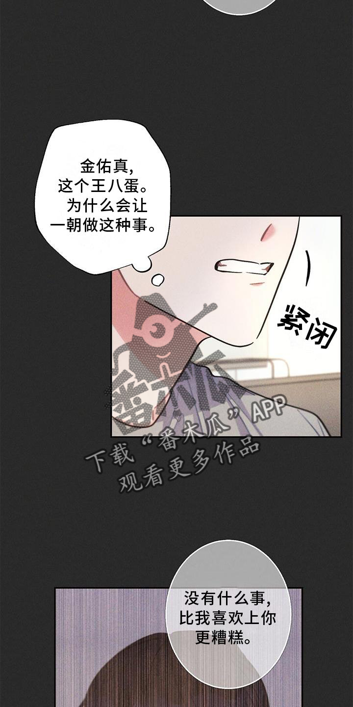 第8话4