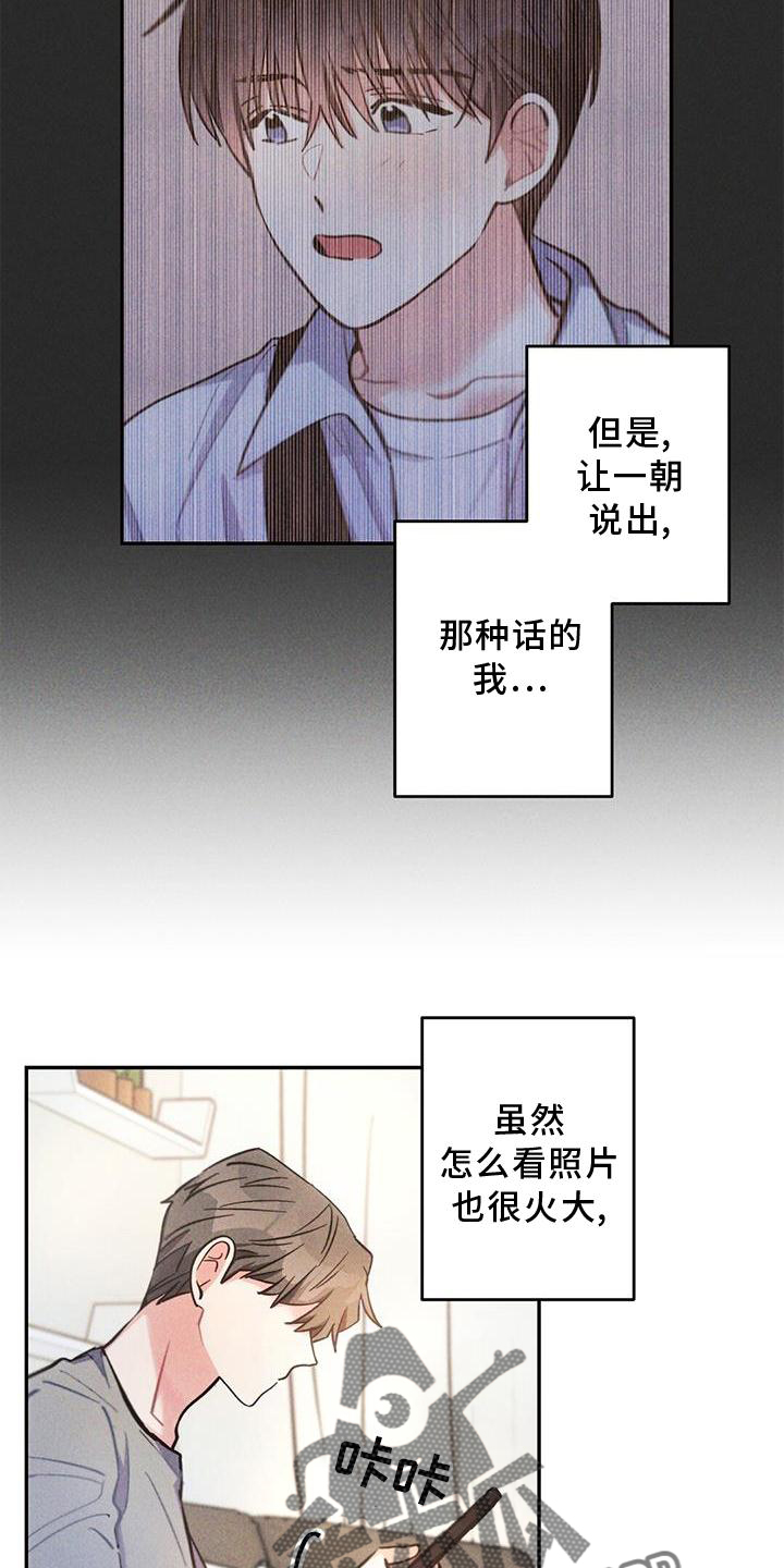 第8话5