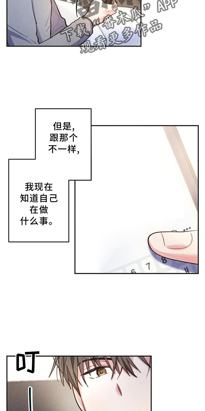 第8话6