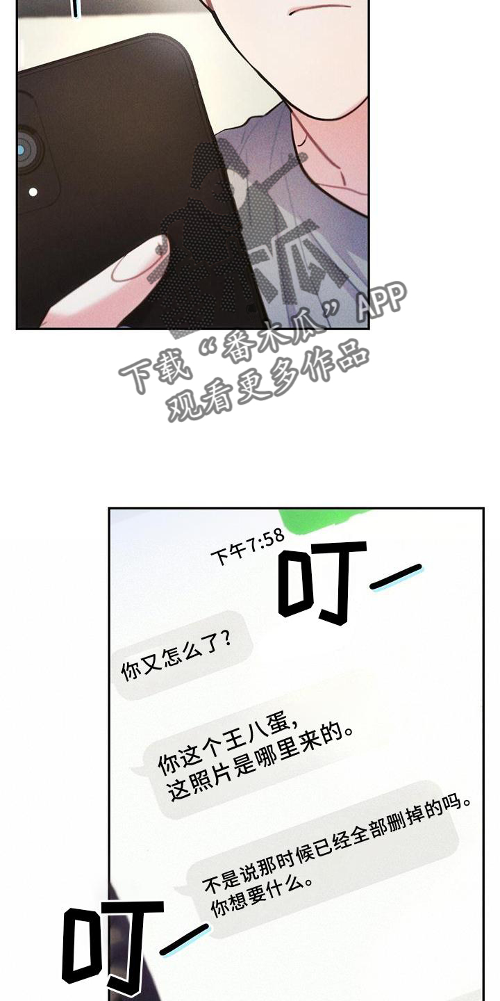 第8话7