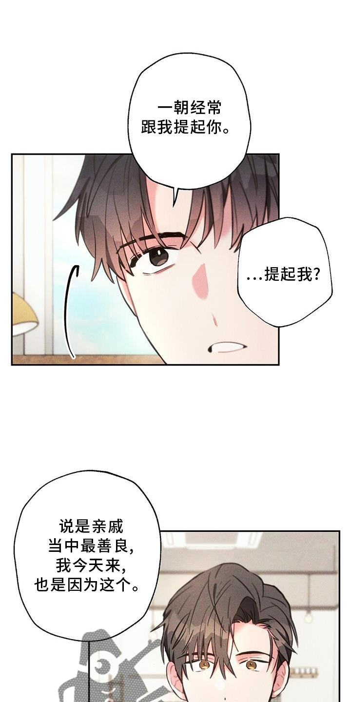 第7话0