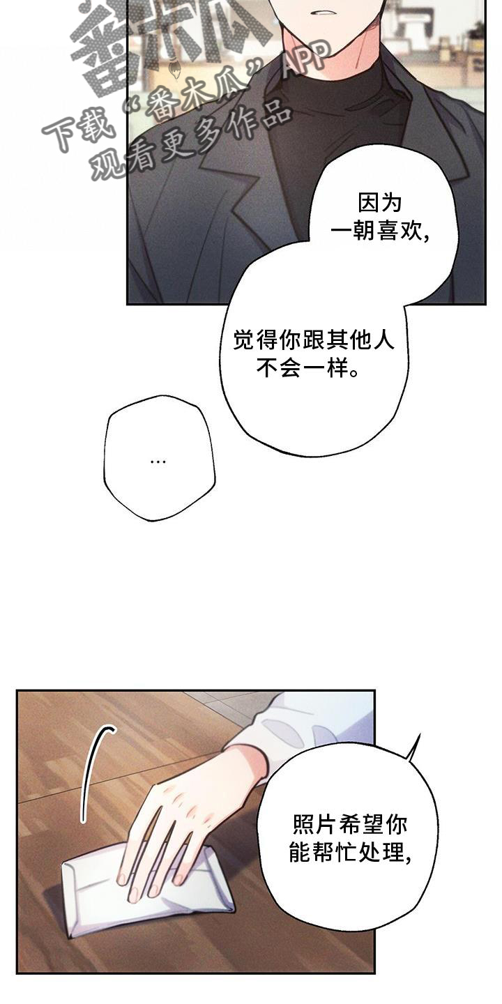 第7话1