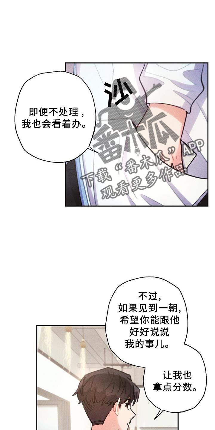 第7话2