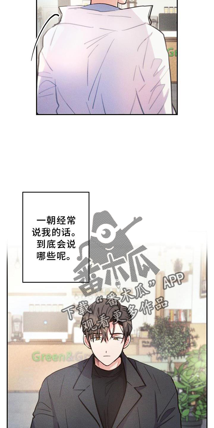 第7话3