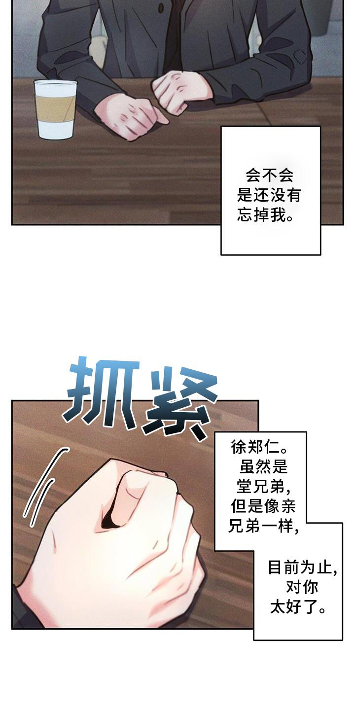 第7话4