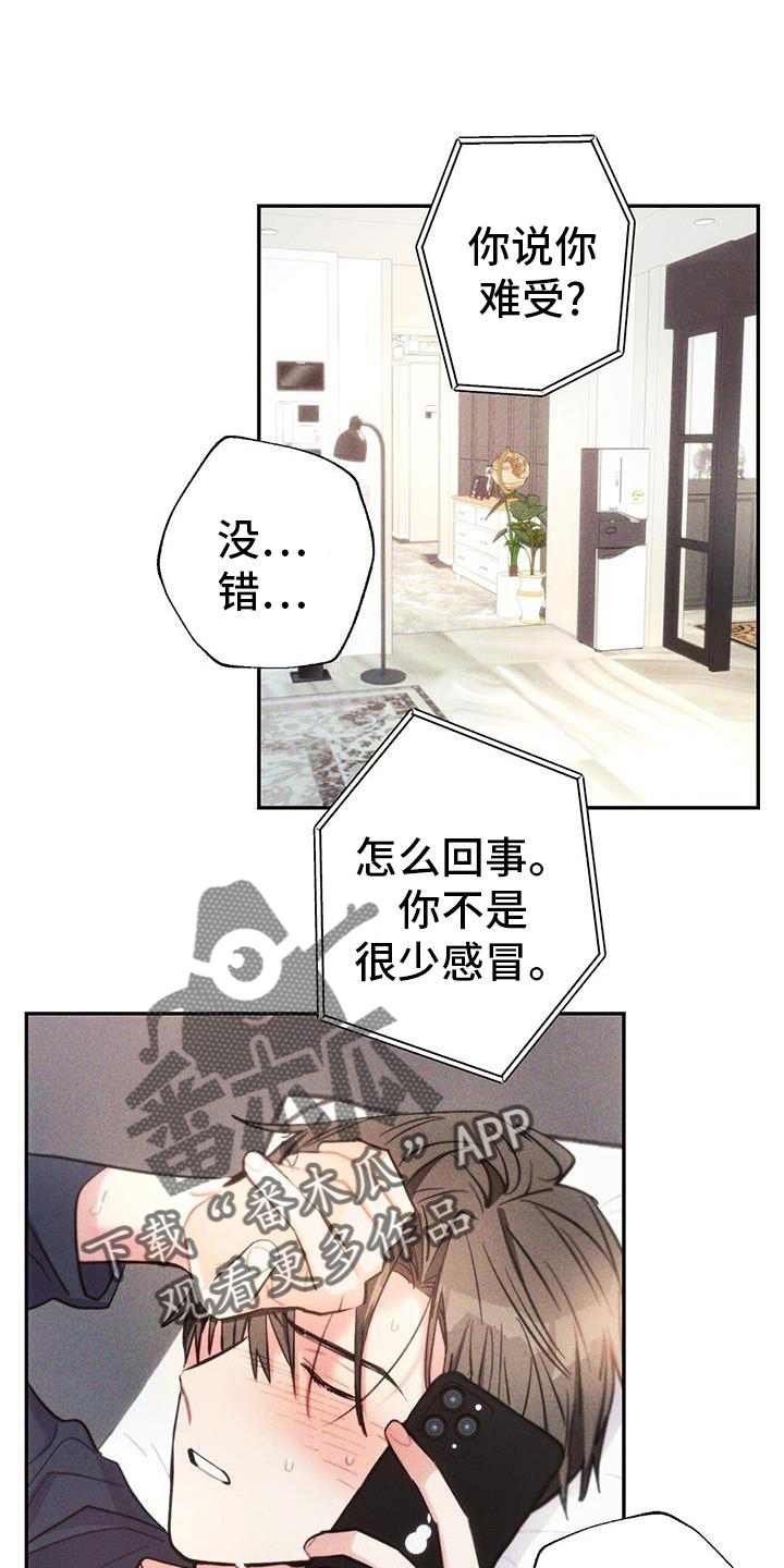 第6话0