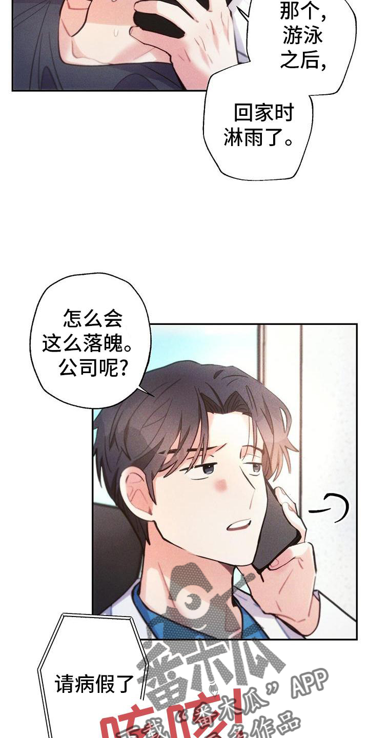 第6话1