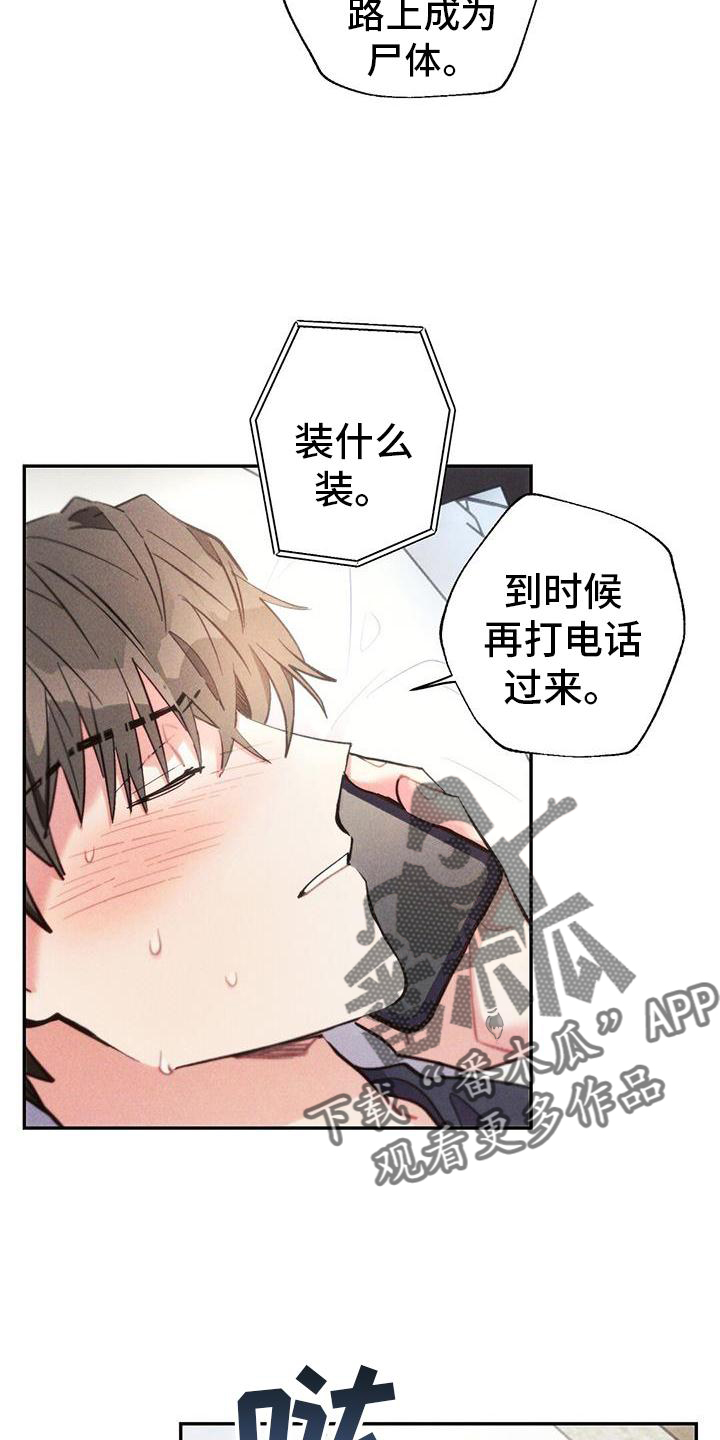第6话4