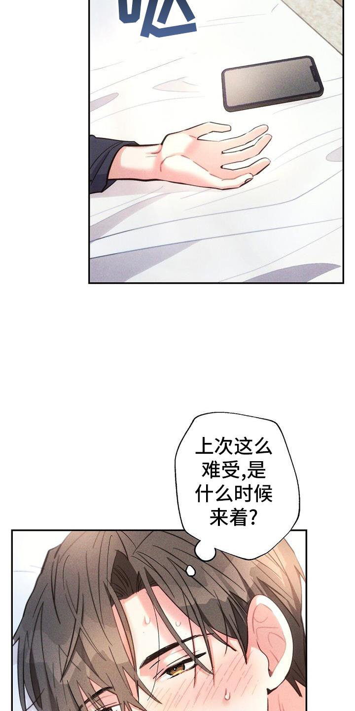 第6话5