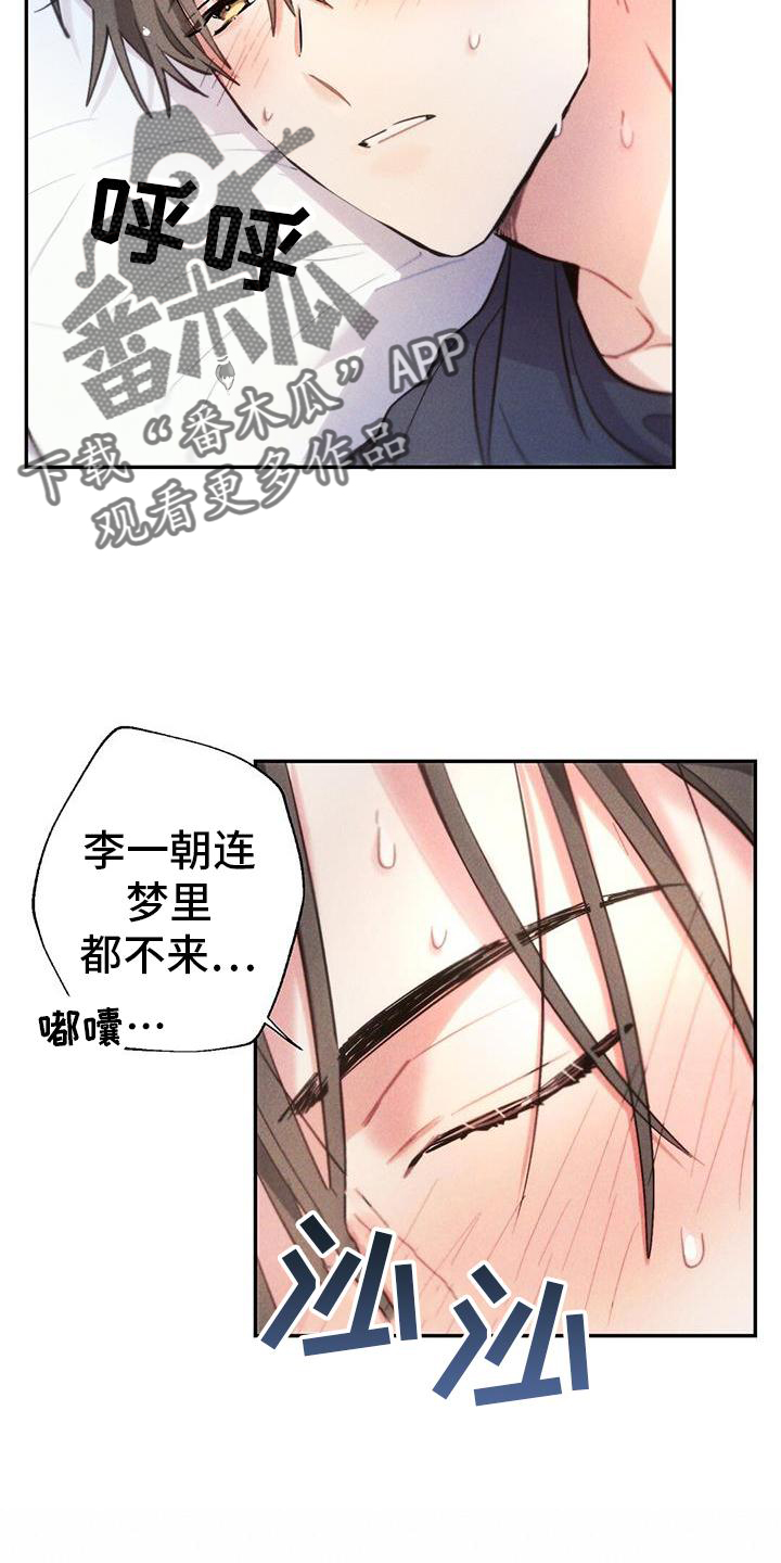 第6话6