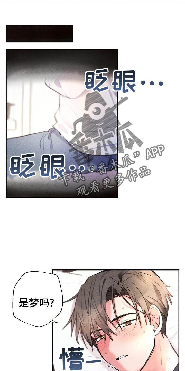 第6话7