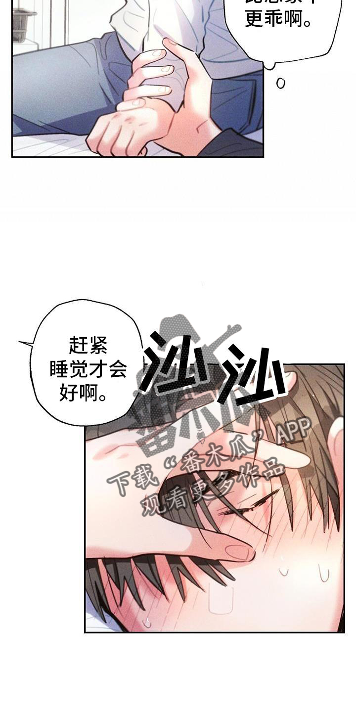第5话1