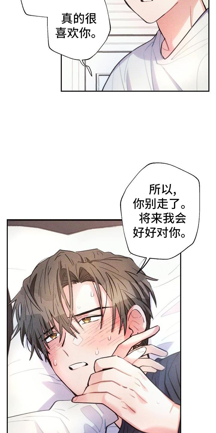 第5话3