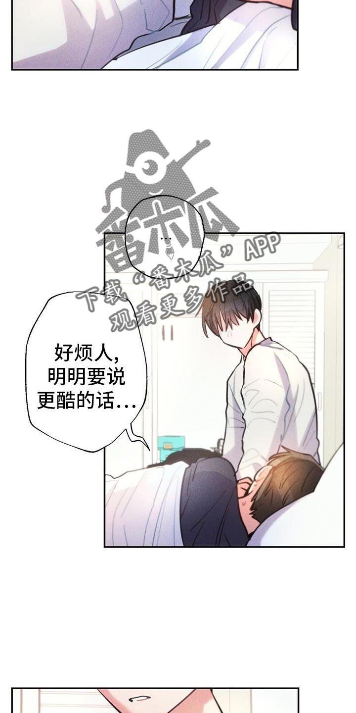第5话4