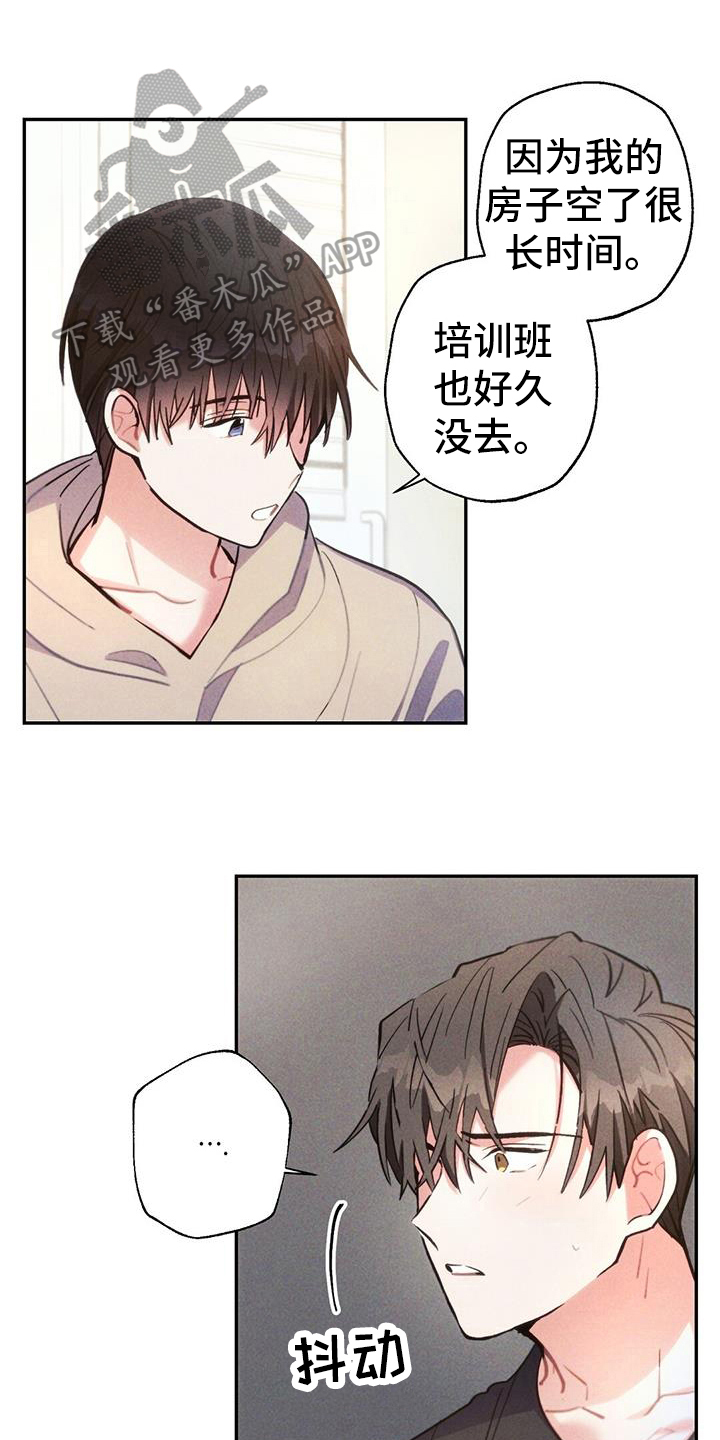 第4话0