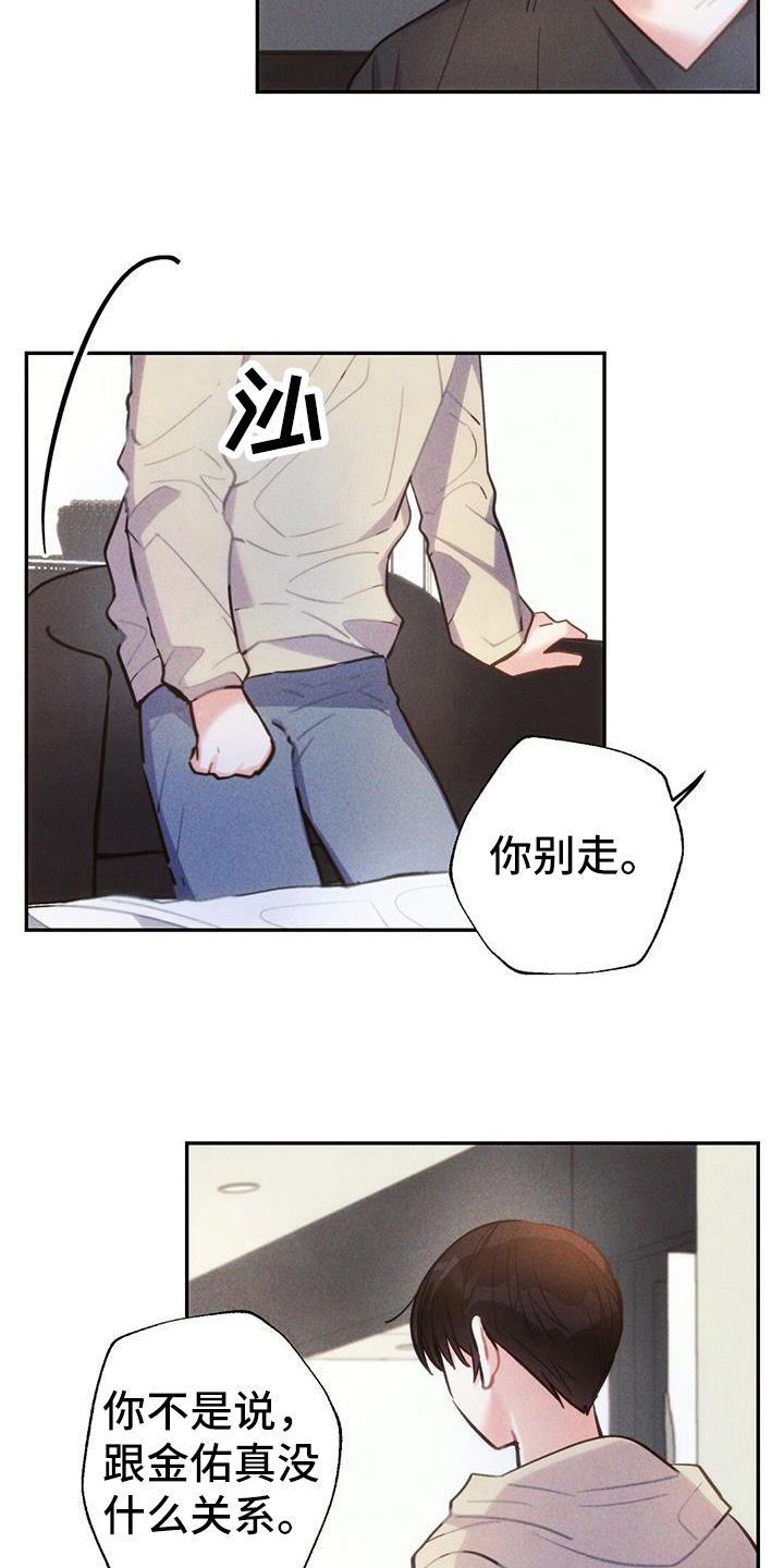 第4话1