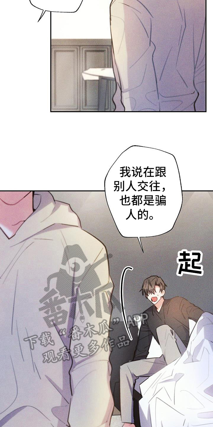 第4话2
