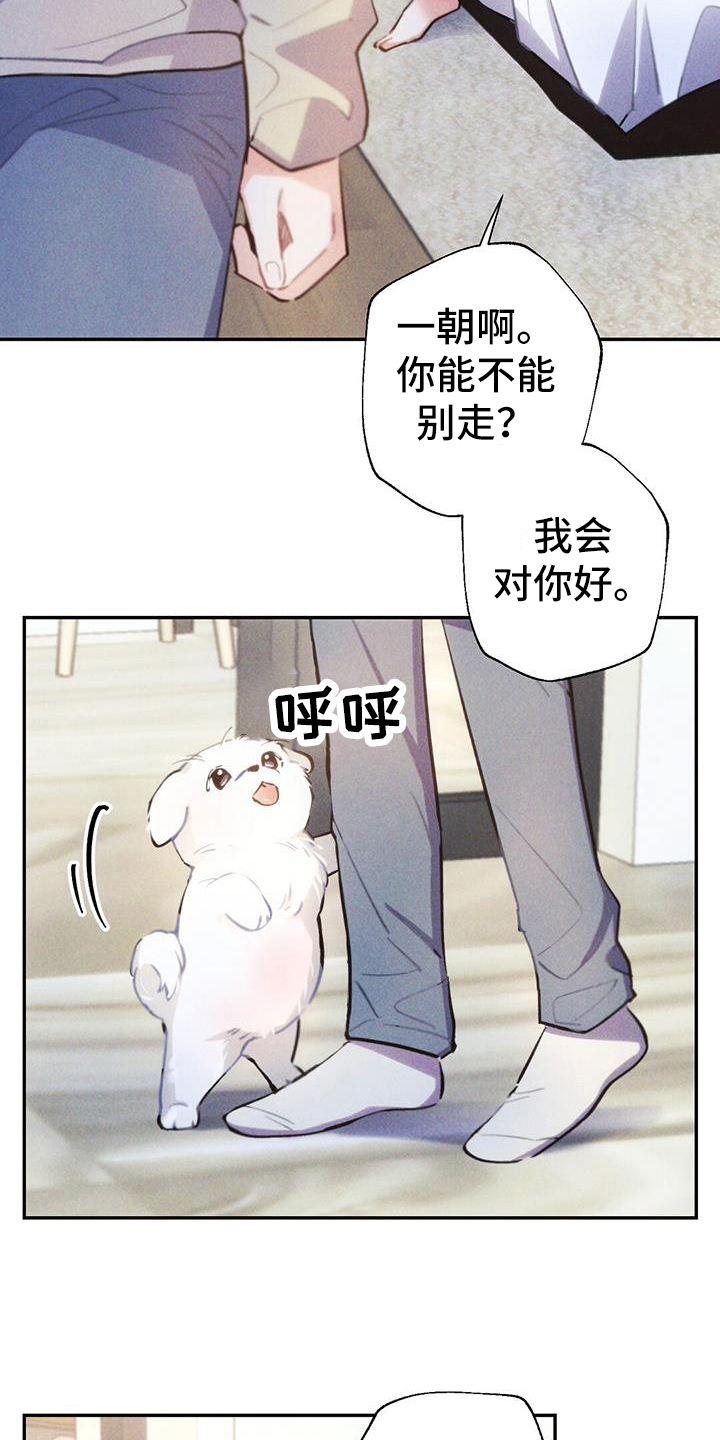 第4话3