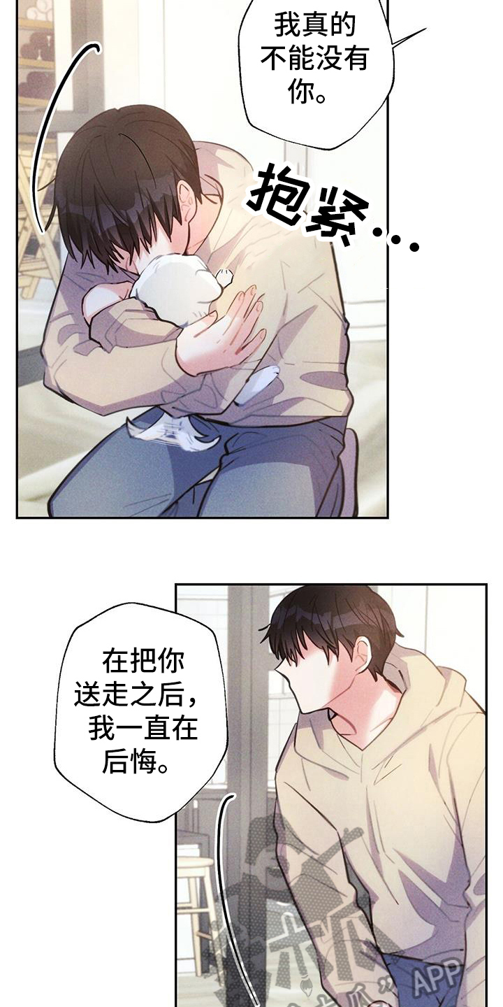 第4话4