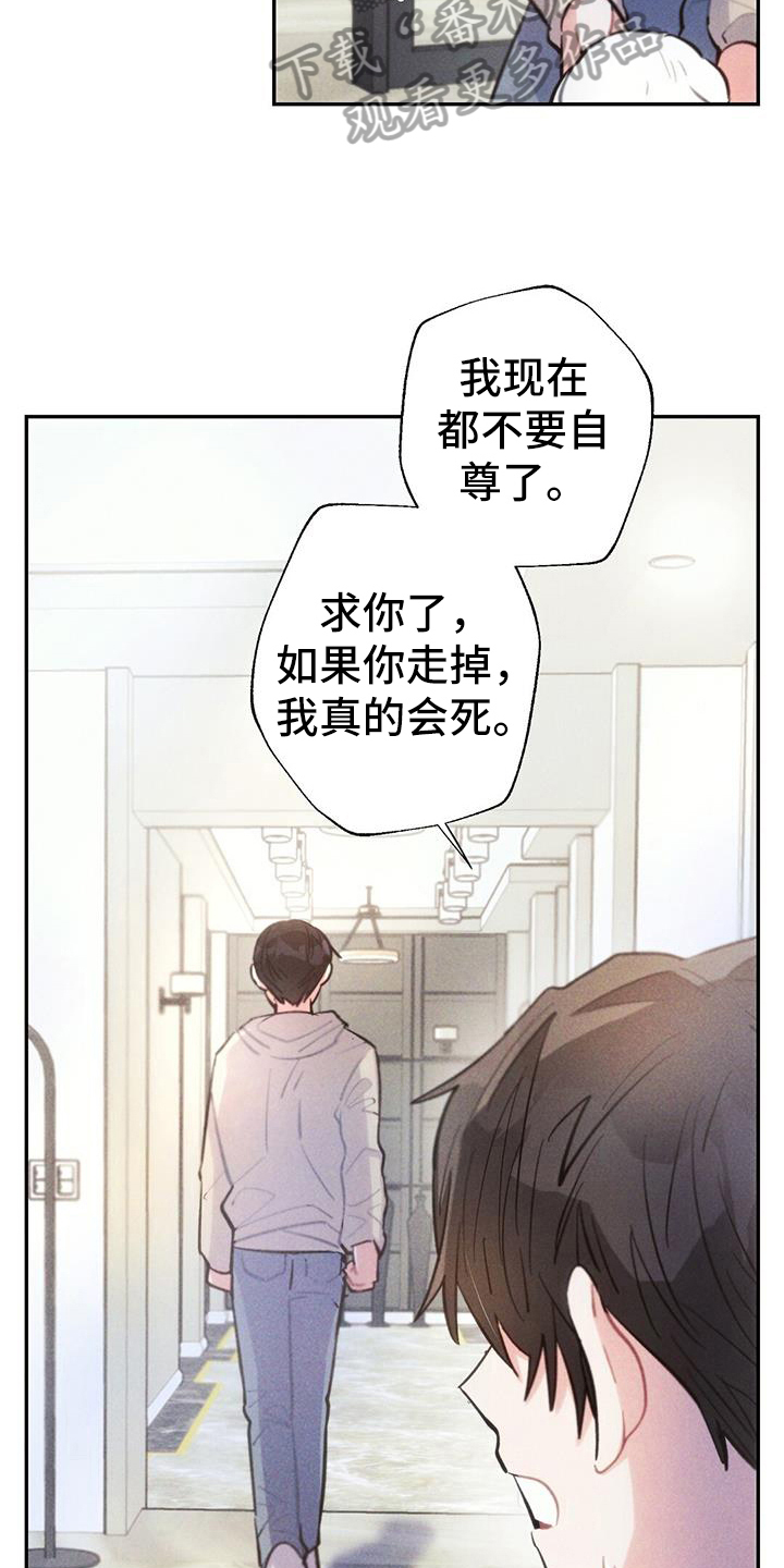 第4话5