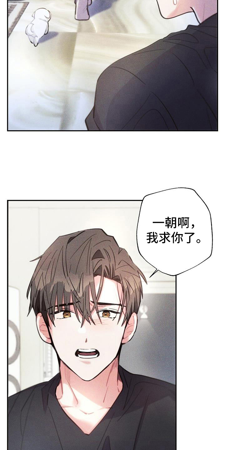 第4话6