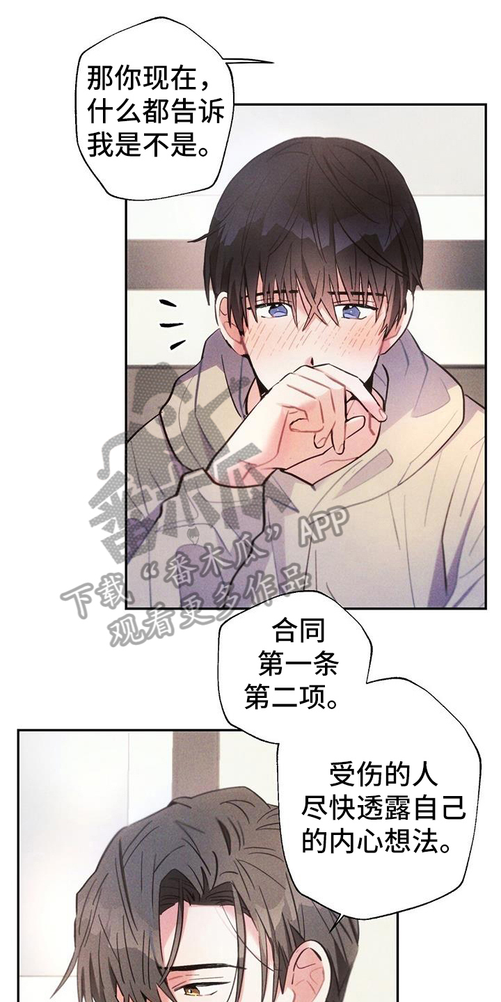 第3话0