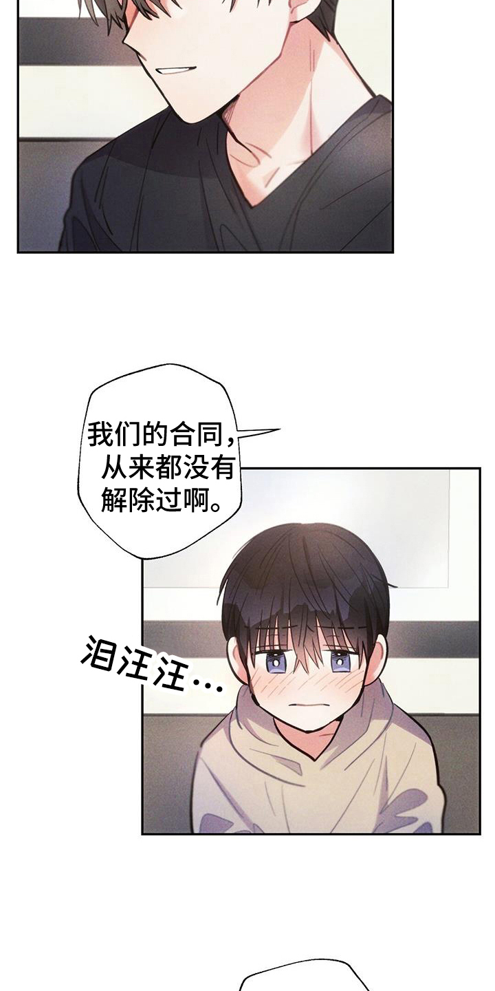 第3话1