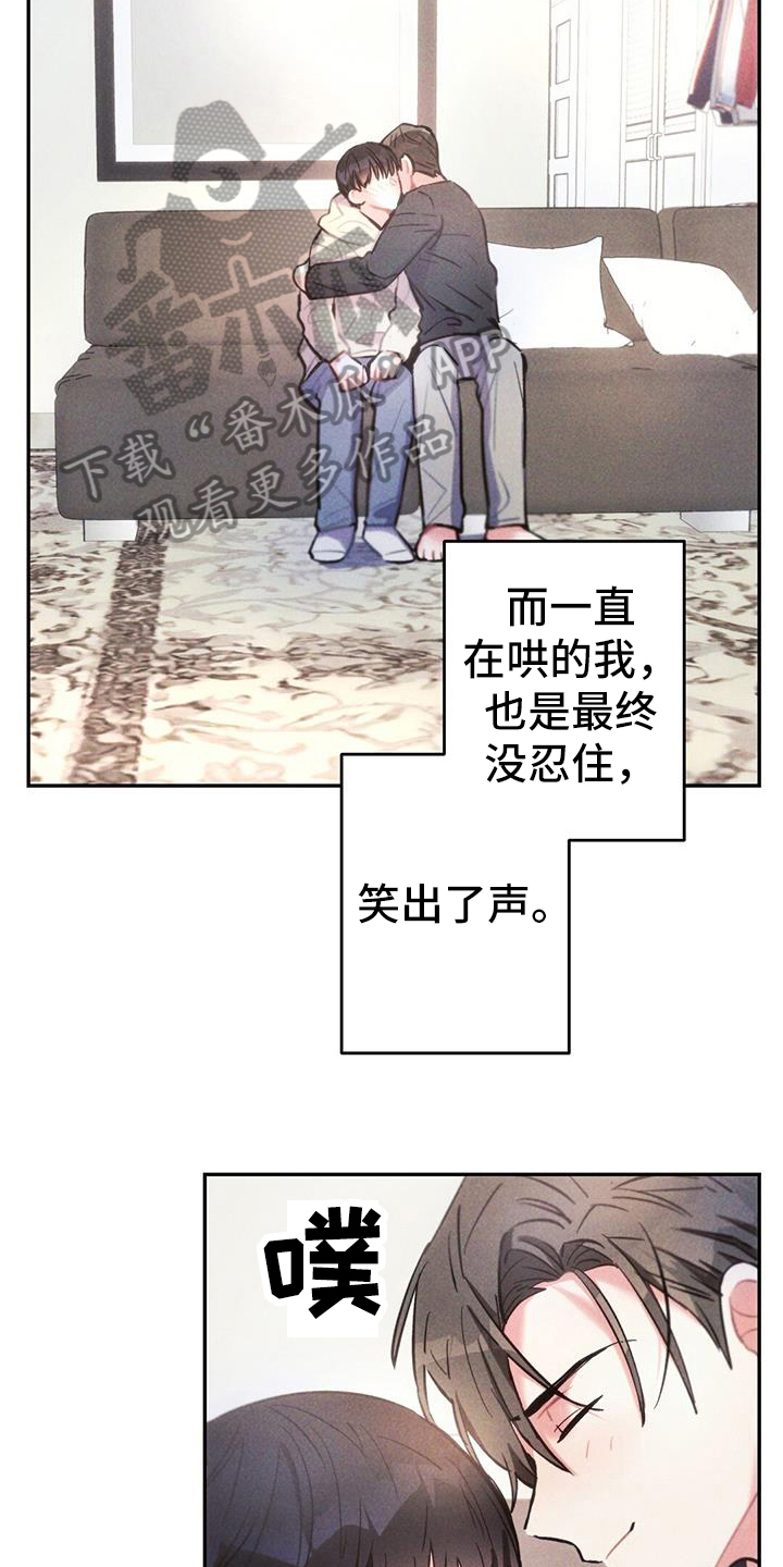 第3话3