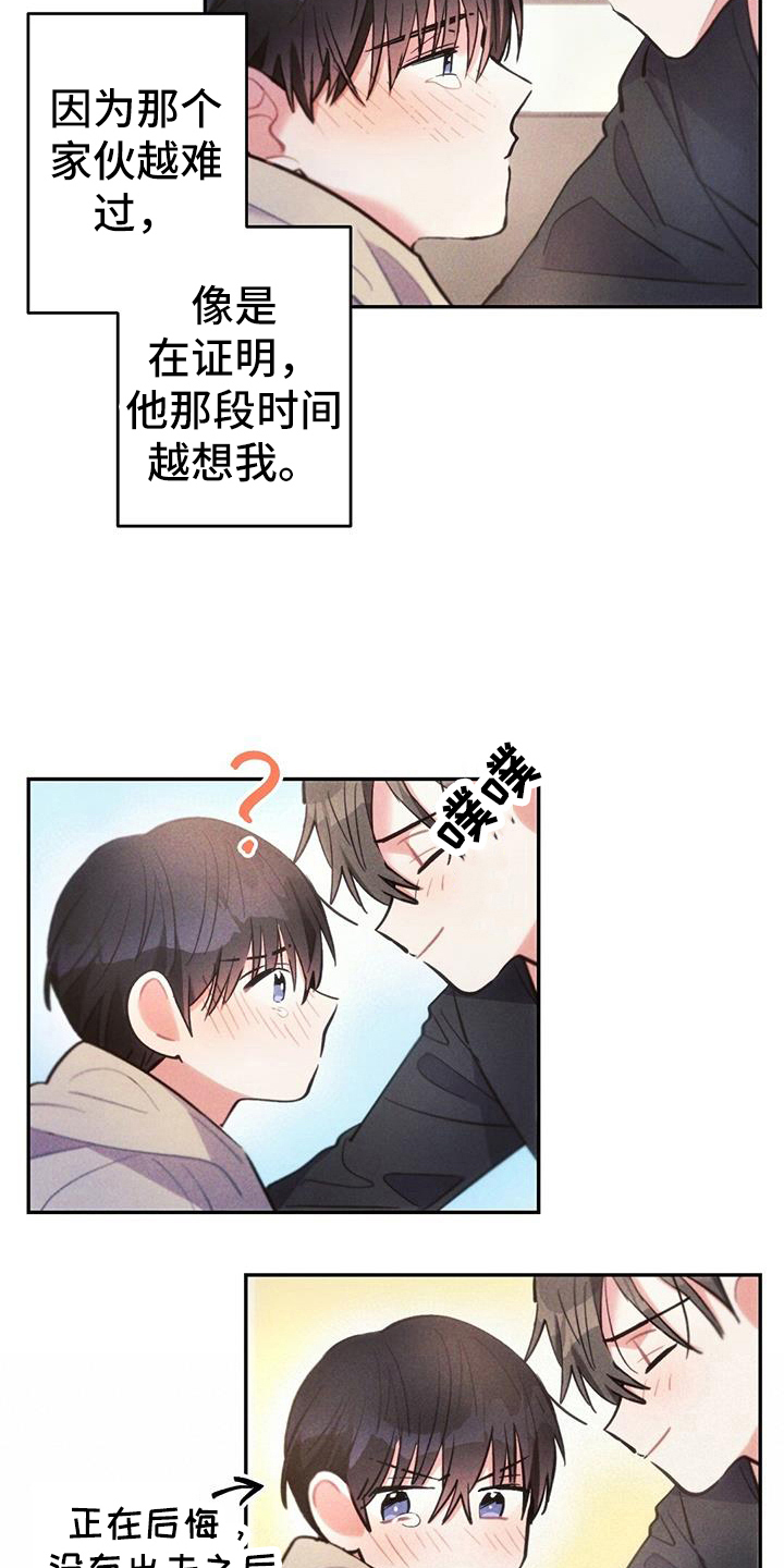 第3话4