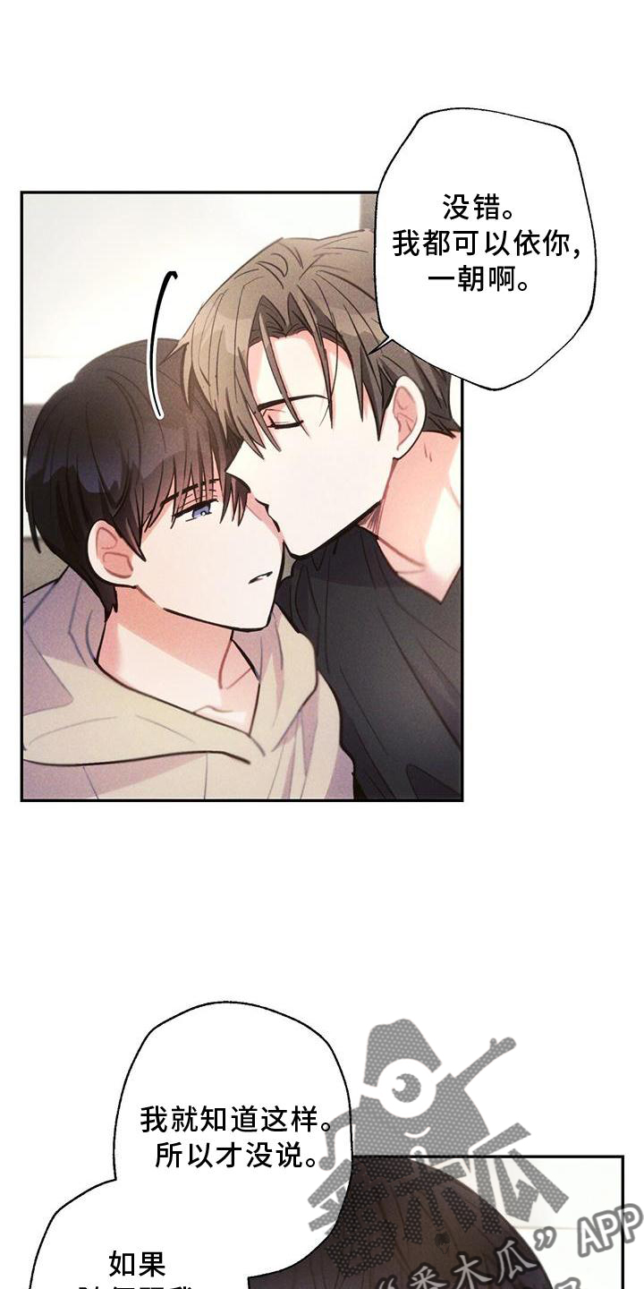 第2话0