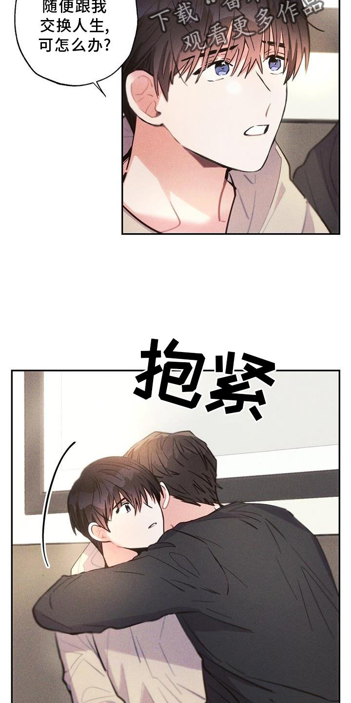 第2话1