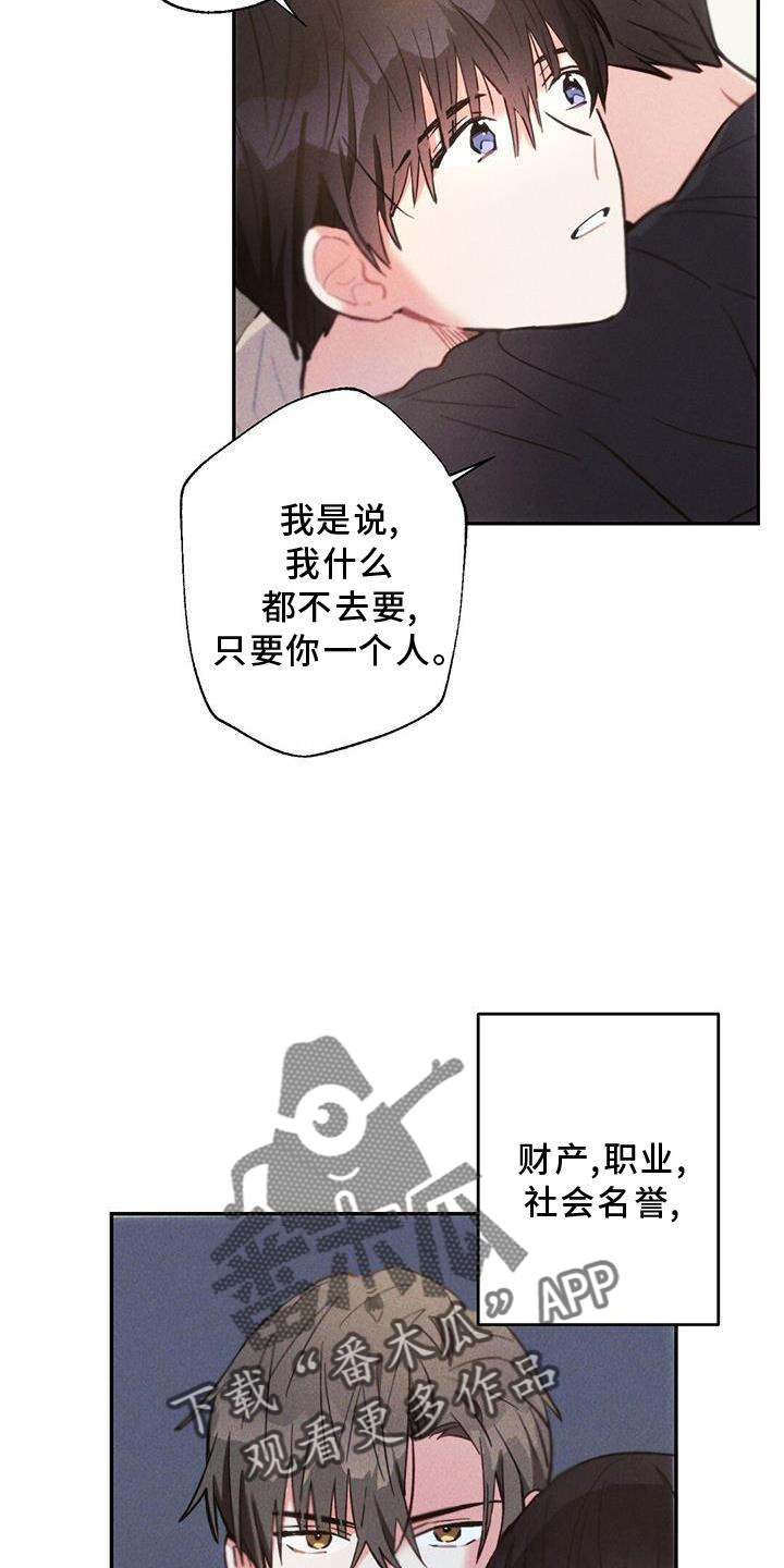 第2话3