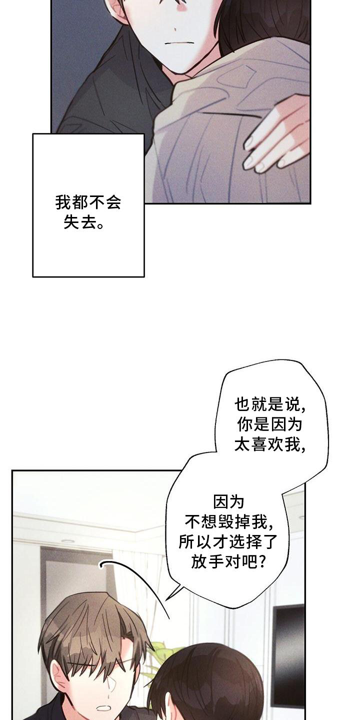 第2话4