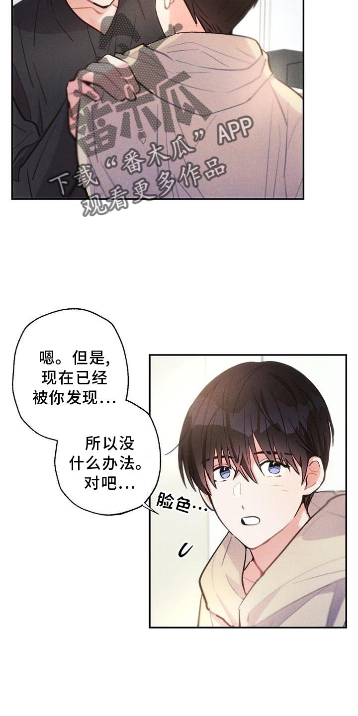 第2话5