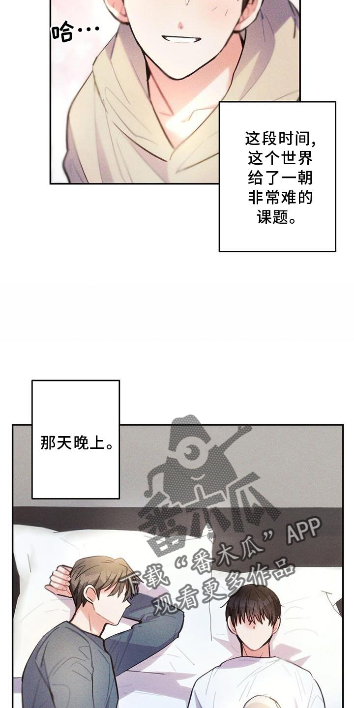 第2话7