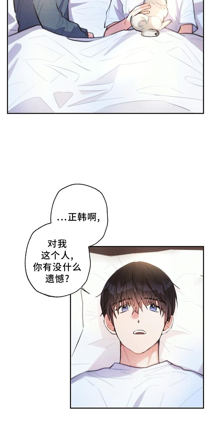 第2话16