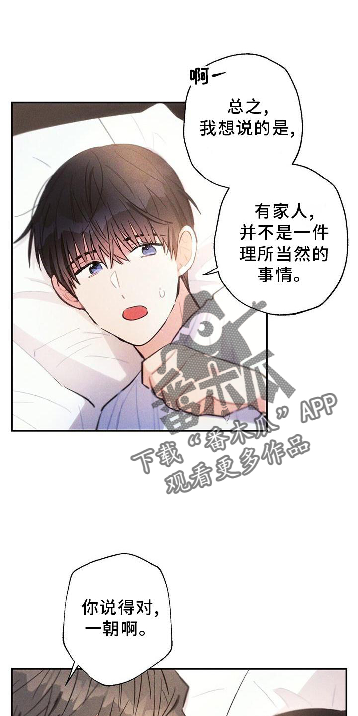 第1话0