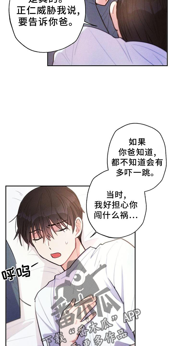第1话2